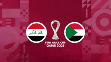 موعد مباراة العراق والسودان في كأس العرب والقنوات الناقلة اليوم 1